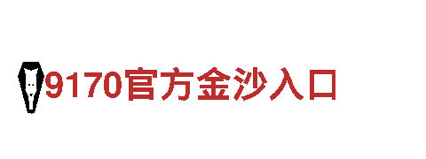 专业环保公司亚博和kok，提供全方位清洁服务